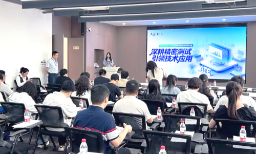 深耕精密測試 引領(lǐng)技術(shù)應(yīng)用｜ATECLO